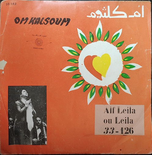 Alf Leila Wa Leila