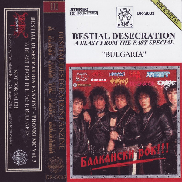 A Blast From The Past (Bulgaria)