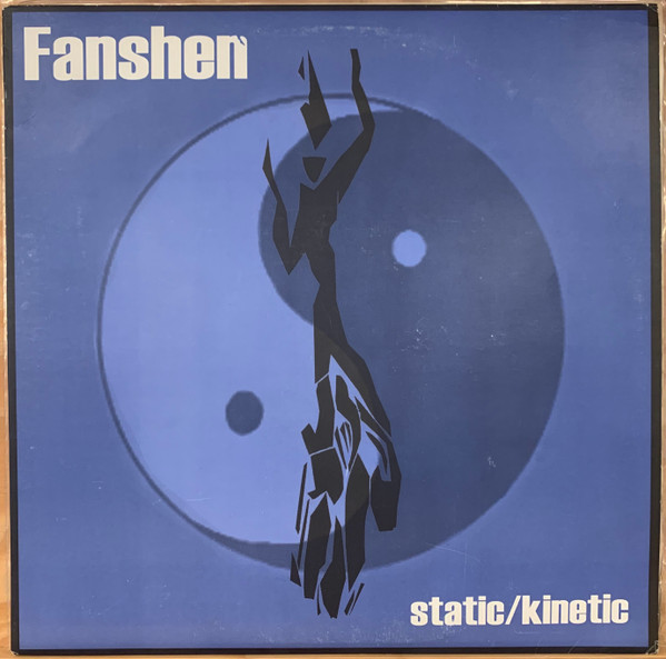 Static / Kinetic
