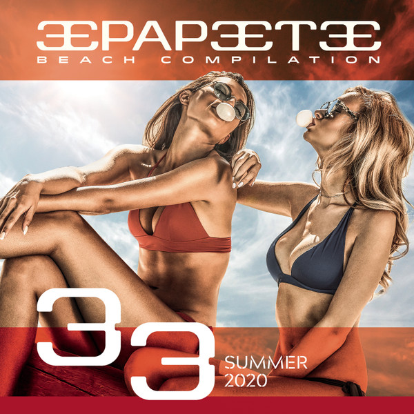 Papeete Beach Compilation 33 Summer 2020