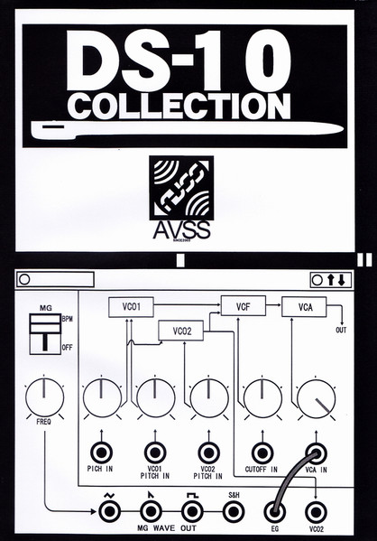DS-10 Collection