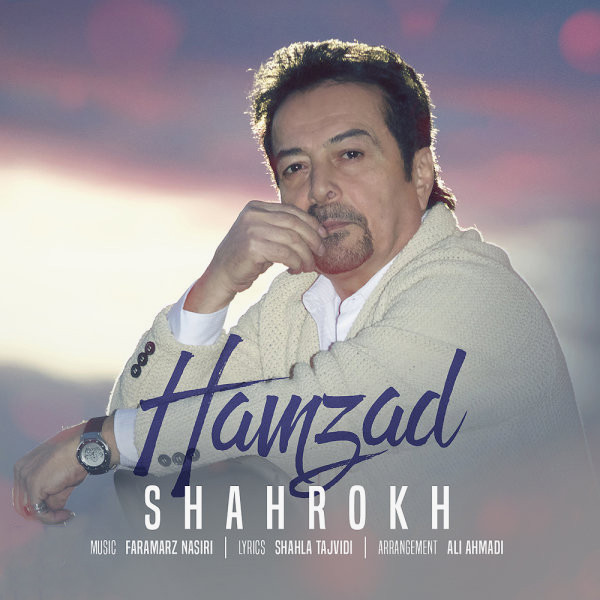 همزاد = Hamzaed