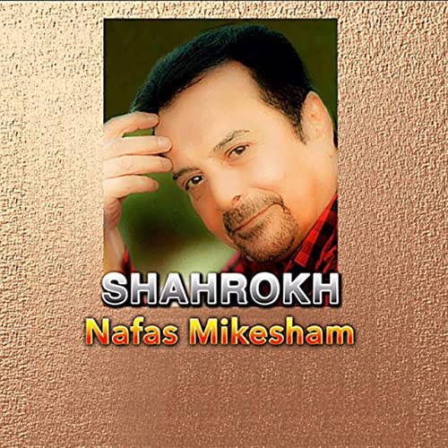 نفس می کشم = Nafas Mikesham