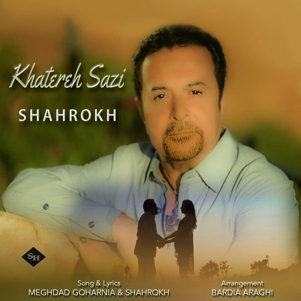 خاطره سازی = Khatereh Sazi