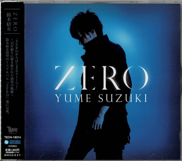 Zero
