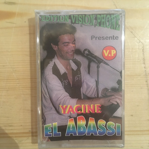 Yacine El Abassi