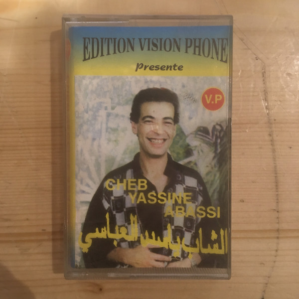 Cheb Yacine El Abassi