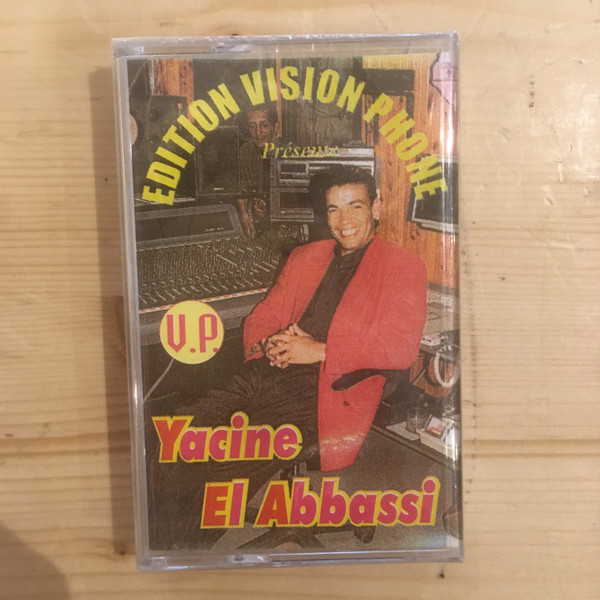 Yacine El Abassi