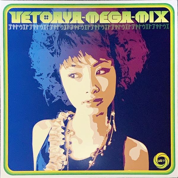 Uetoaya-Mega-Mix