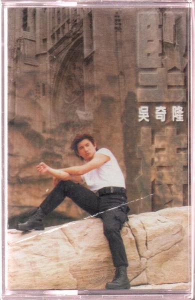 堅持