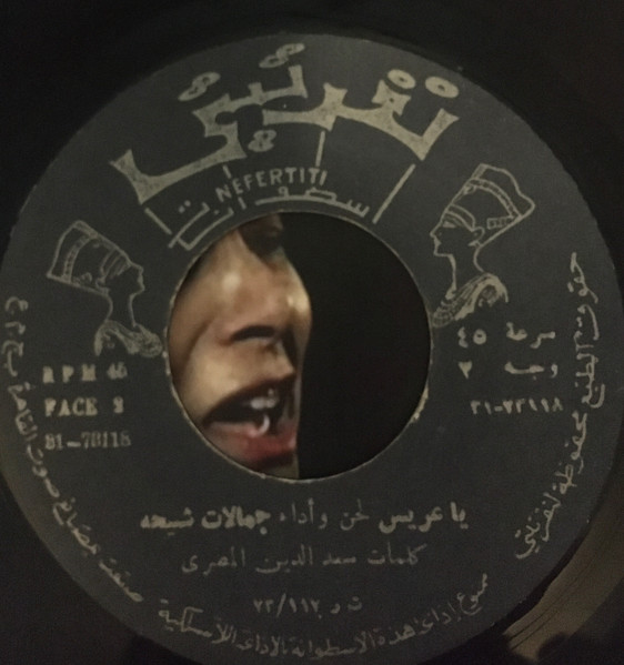 خد البزه