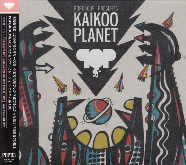 Popgroup Presents Kaikoo Planet