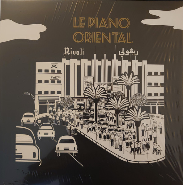 Le Piano Oriental