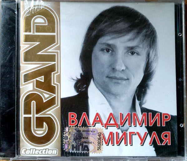 Grand Collection