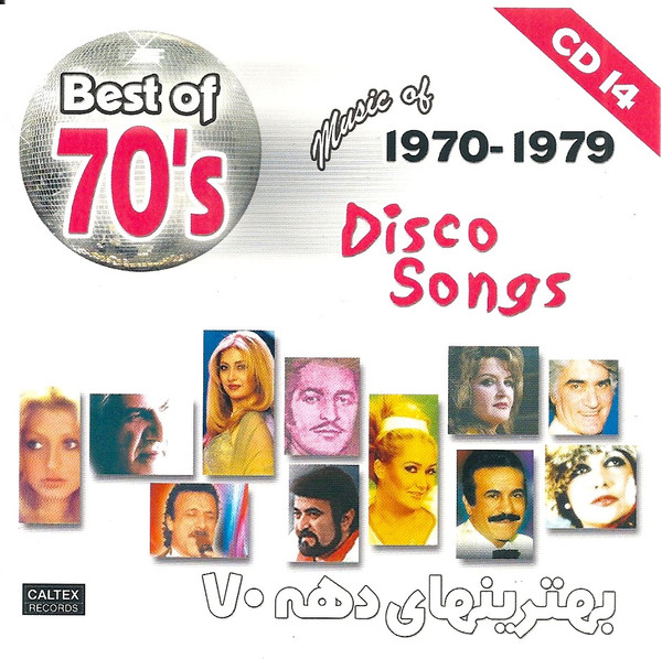 بهترينهاى دهه ٧٠ = Best Of 70's CD 14 - Disco Songs