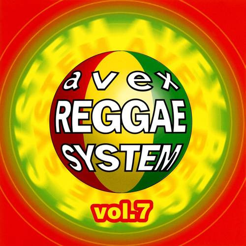 Avex Reggae System Vol.7