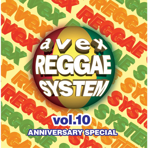 Avex Reggae System Vol.10 (Anniversary Special)