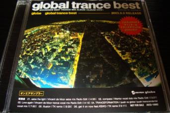 Global Trance Best