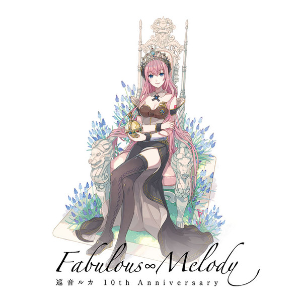 -Fabulous∞Melody- 巡音ルカ 10th Anniversary