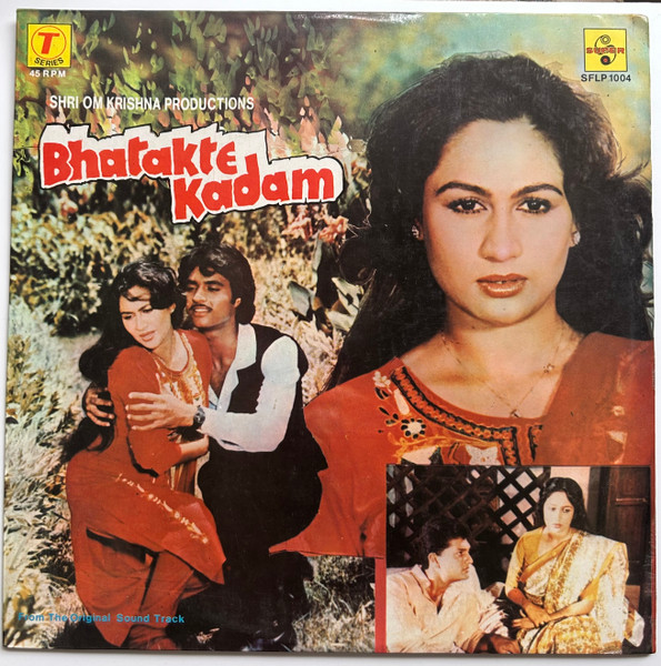 Bhatakte Kadam