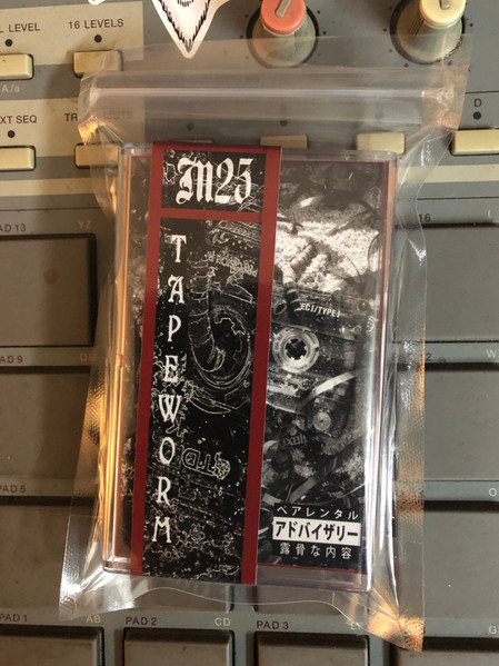 Tapeworm