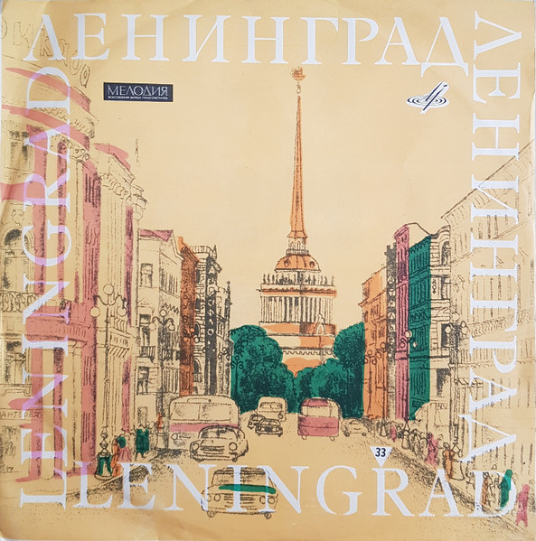 Мертвые души