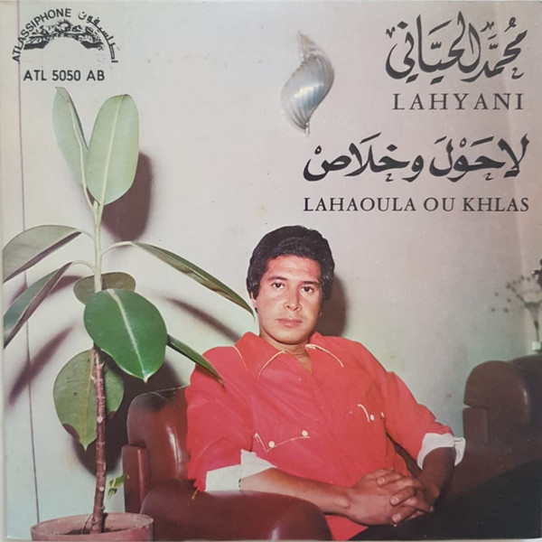 Lahaoula Ou Khlas
