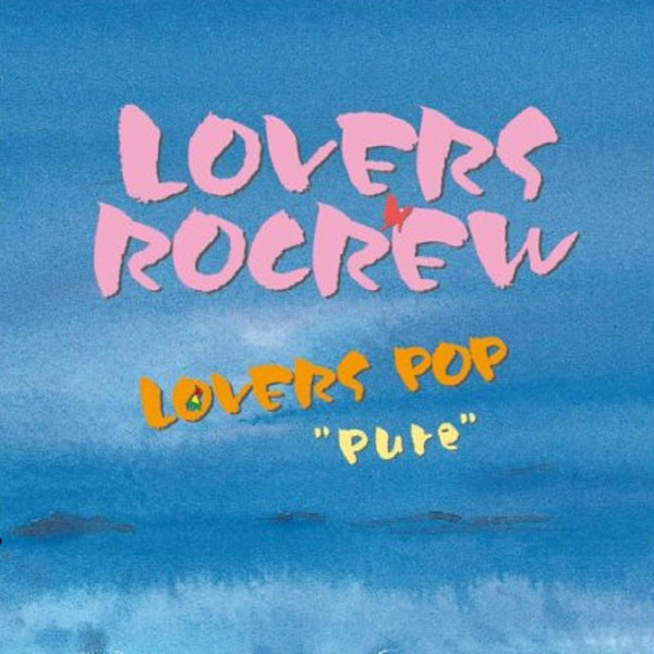 Lovers Pop "Pure"