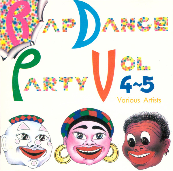 The Very Best Of Rap Dance Party Vol. 4-5