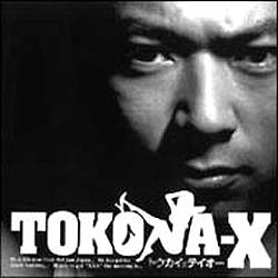 トウカイXテイオー