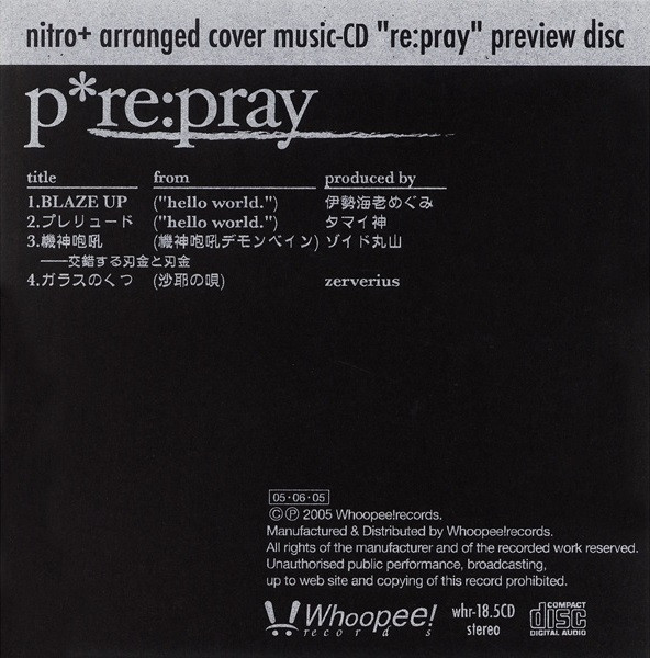 P*re:pray