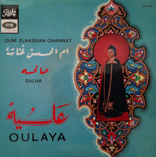 Oum Elhassan Ghannat / Salha