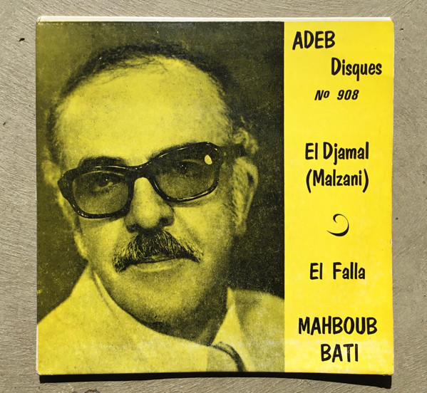 El Djamal (Malzani) / El Falla