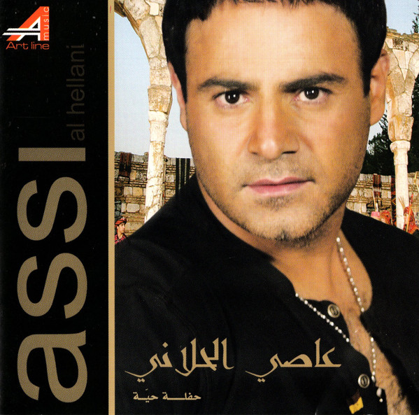 حفلة حية
