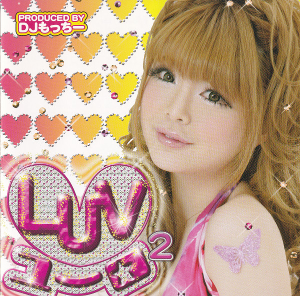Luvユーロ2