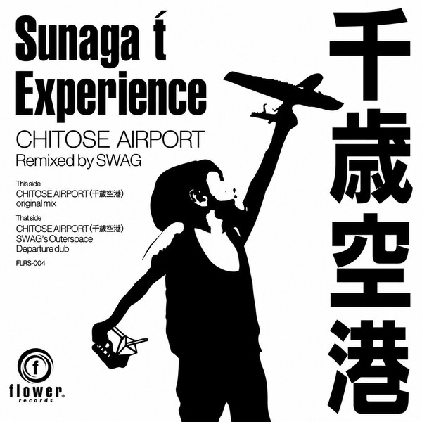 Chitose Airport