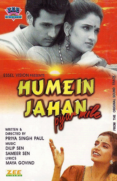 Humein Jahan Pyar Mile 
