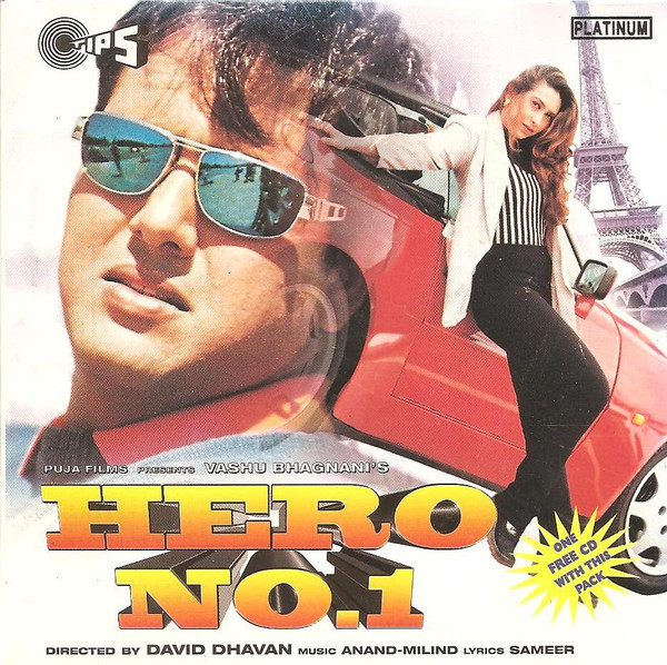 Hero No. 1 / Tips Favourites Vol. 7