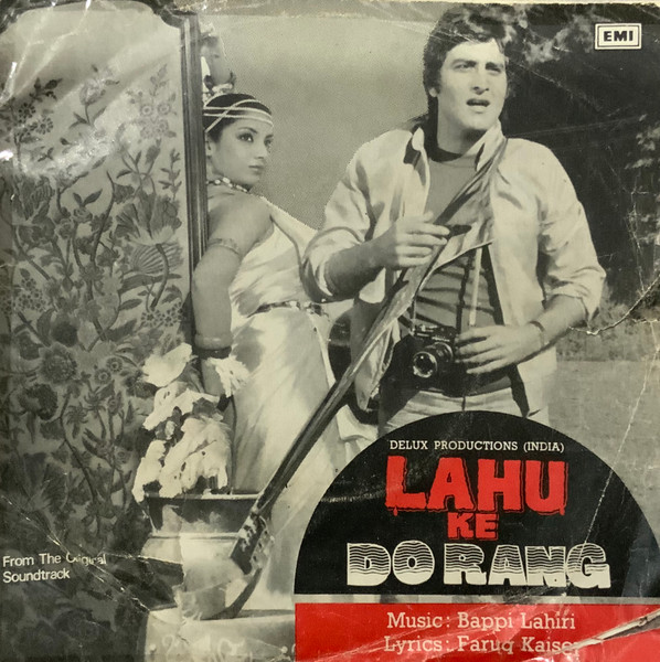 Lahu Ke Do Rang 