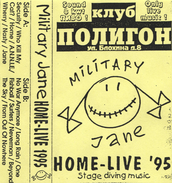 Home-Live '95