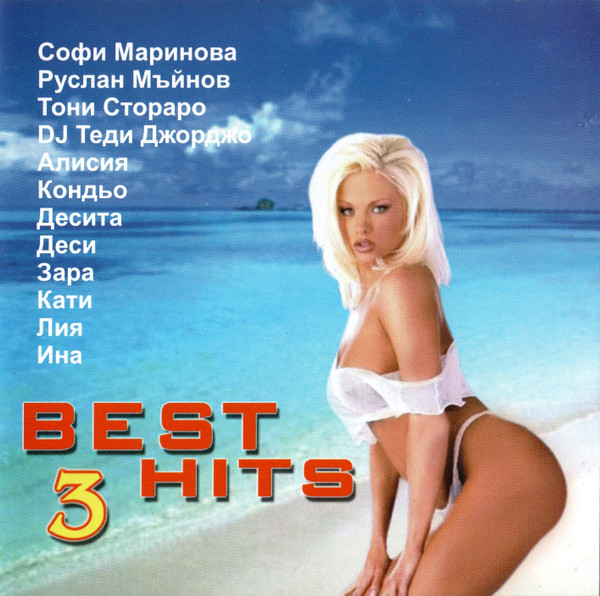 Best Hits 3