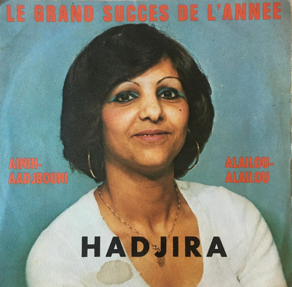 Ainih Aadjbouni / Alailou-Alailou