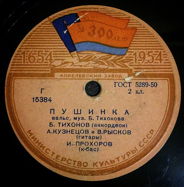 Пушинка / Ветерок