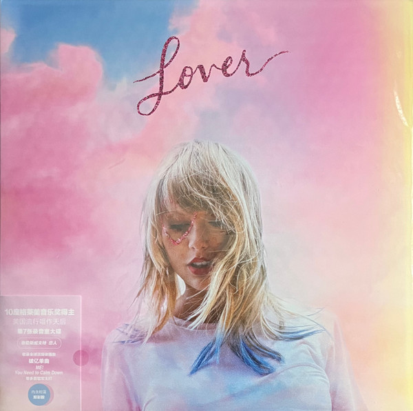 Lover = 恋人