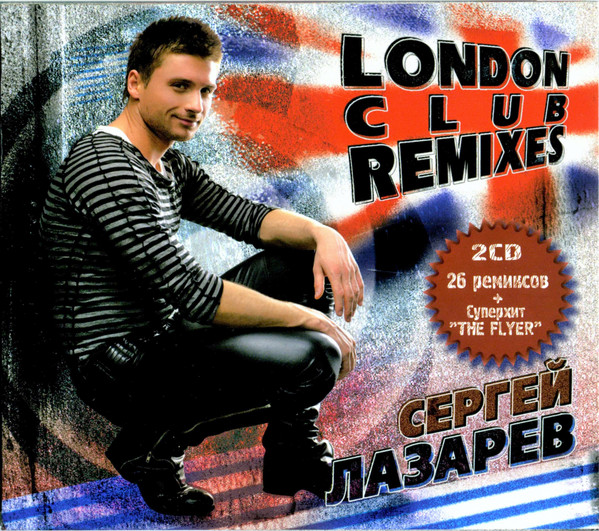 London Club Remixes