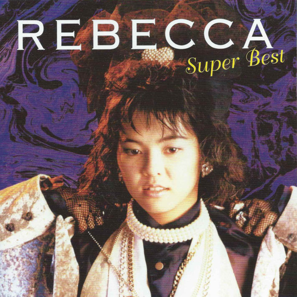 Super Best - スーパーベスト