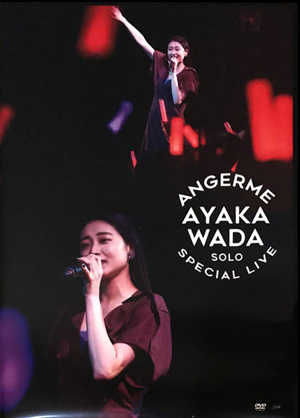 Angerme Ayaka Wada Solo Special Live