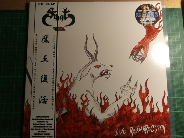 Live Resurrection