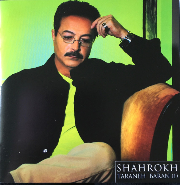 ترانه باران