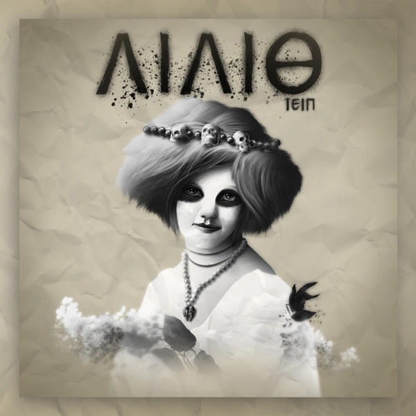 Λίλιθ Τέιπ